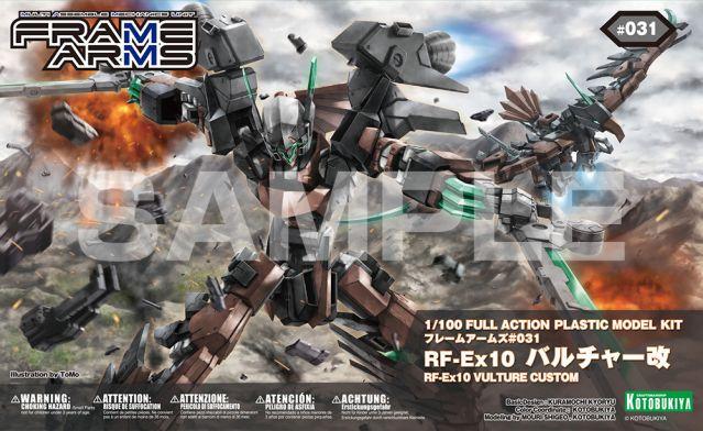 FRAME ARMS VULTURE CUSTOM:RE PLASTIC MODEL KIT