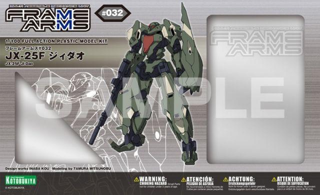 FRAME ARMS JX-25F JI-DAO MODEL KIT