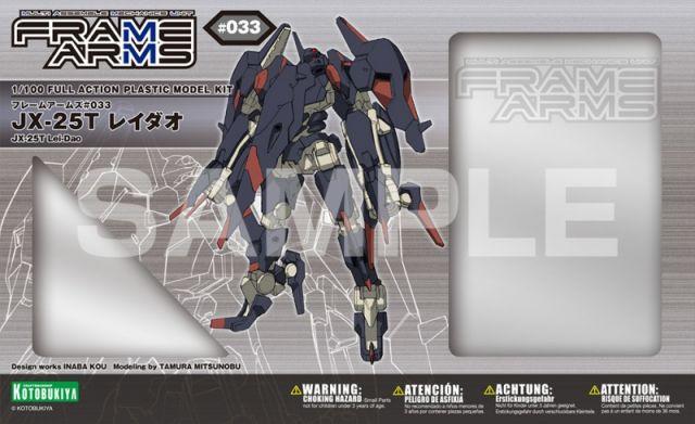 FRAME ARMS JX-25T LEI-DAO MODEL KIT