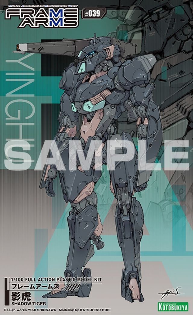 Frame Arms Shadow Tiger Plastic Model Kit