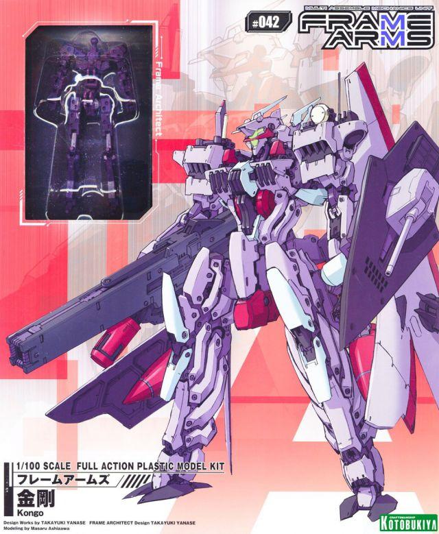 FRAME ARMS KONGO MODEL KIT