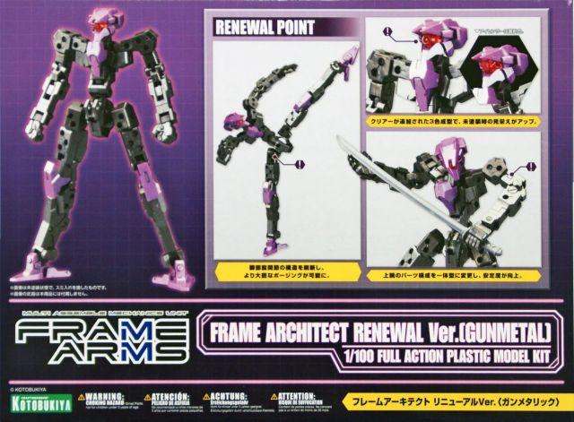 FRAME ARMS FRAME ARCHITECT RENEWAL VER. (GUNMETAL)