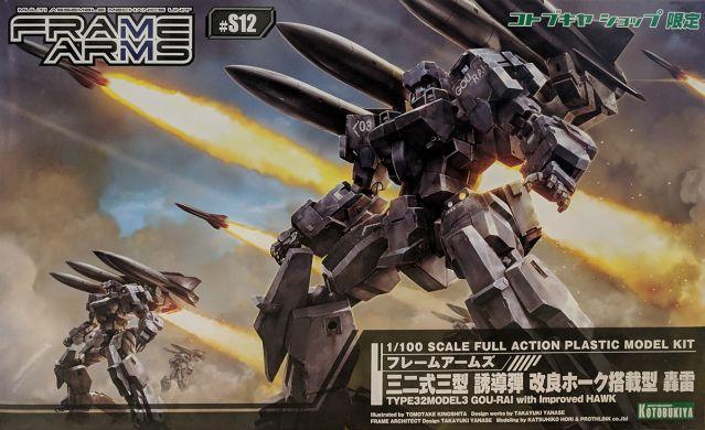 Frame Arms S12 Type 32 Model 3 Gourai (Improved Hawk Ver.) 1/100 Scale Model Kit