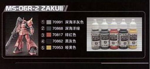 MS-06R-2 Zaku II Paint set 5 Colors