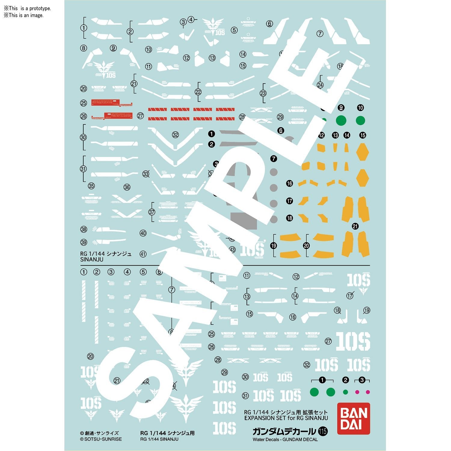 Gundam Decal 115 RG 1/144 Sinanju