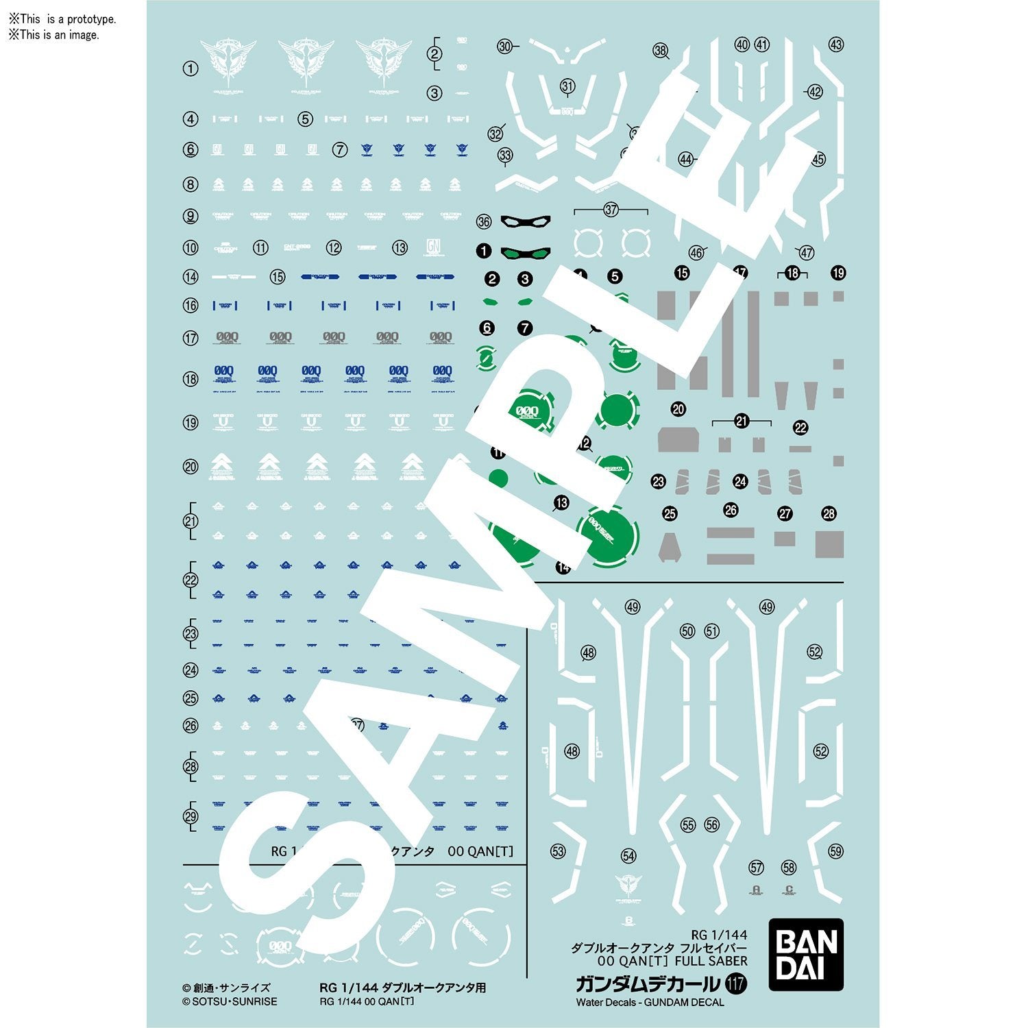 Gundam Decal 117 RG 1/144 OO Qan[T] "Gundam 00"