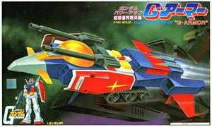 RX-78-2 Gundam G-Armor - 1/144 scale