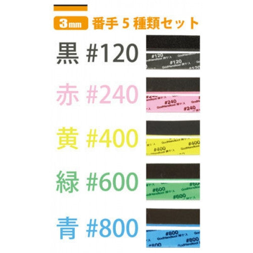 GOD HAND SANDING SPONGE ASSORTED OF 5 GRITS - 3 MM (GRIT120-800)