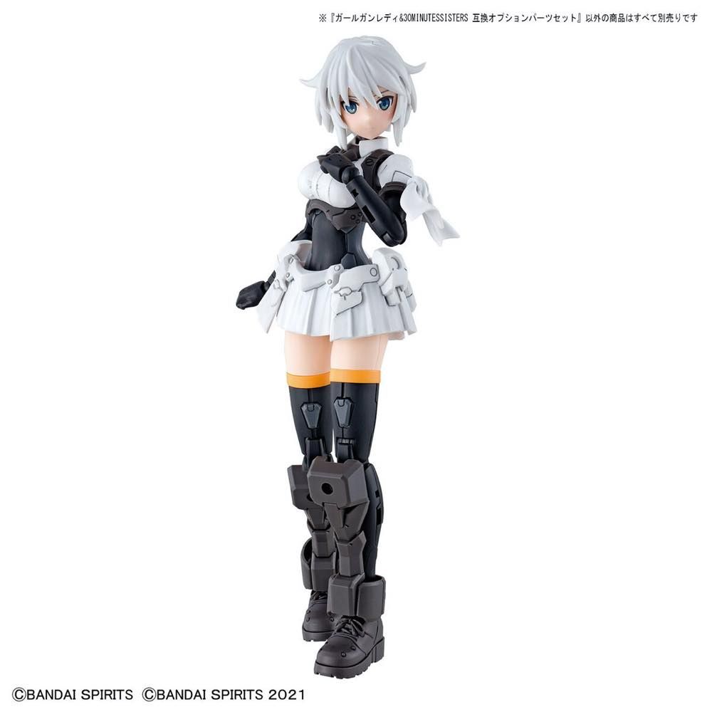 GIRL GUN LADY & 30MS (30 MINUTES SISTERS) COMPATIBLE OPTIONAL PARTS SET