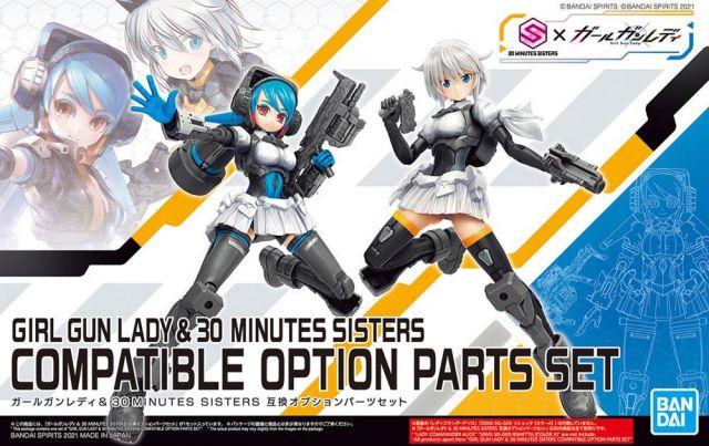 GIRL GUN LADY & 30MS (30 MINUTES SISTERS) COMPATIBLE OPTIONAL PARTS SET