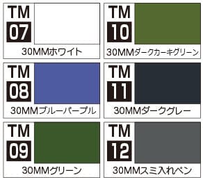 TMS02 30 Minutes Missions Marker Basic Set