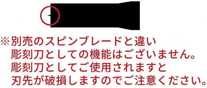 GodHand GH-CSB-1-3 Spin Mold