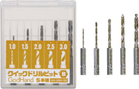 GodHand GH-DBQ-5B Quick Drill Bit 5-Piece Set (B) [Hex Base]