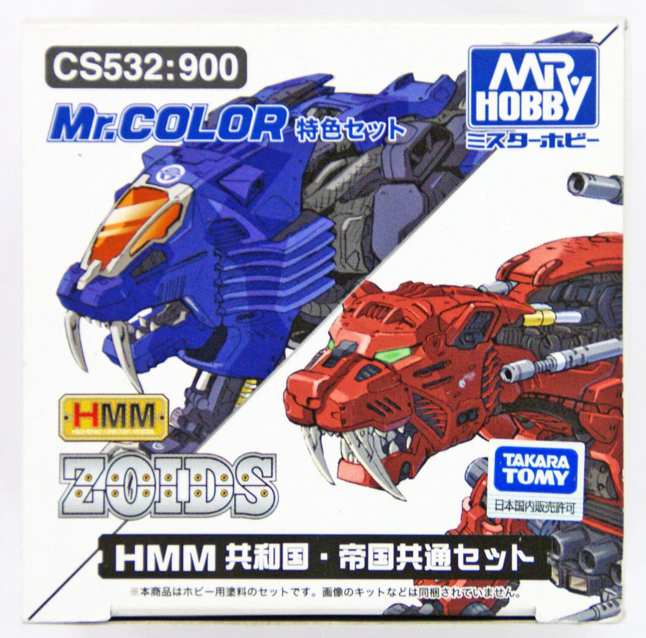 CS532 Mr Color HMM Zoids Color Set– USA Gundam Store