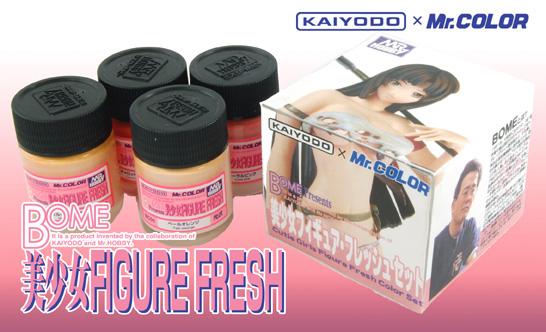 CS551 Flesh Color Set for Figure