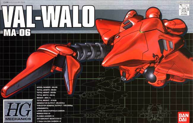 HGM MA-06 Val-Walo