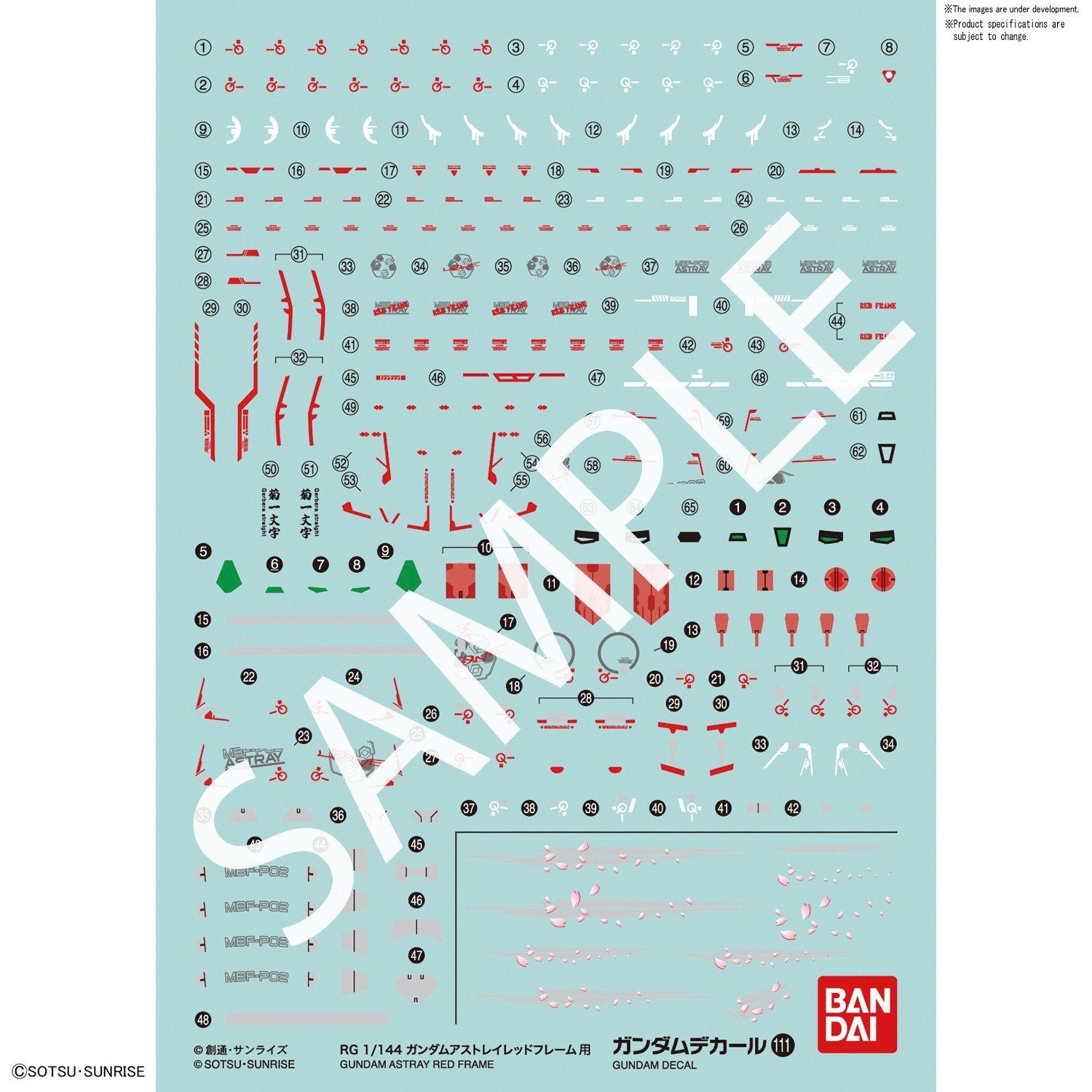 Gundam Decal No.111 RG 1/144 Gundam Astray Red Frame