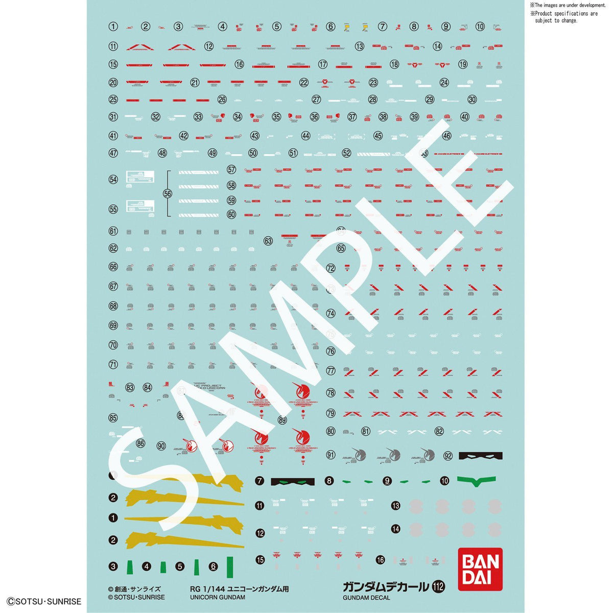Gundam Decal No.112 RG 1/144 Unicorn Gundam "Gundam Unicorn"