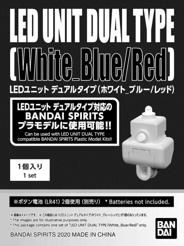 LED UNIT DUAL TYPE (WHITE/BLUE/RED)
