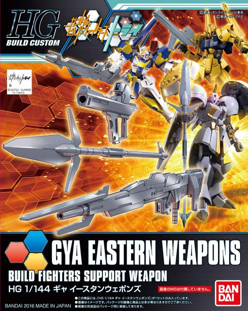 HGBC 1/144 Gya Eastern Weapons