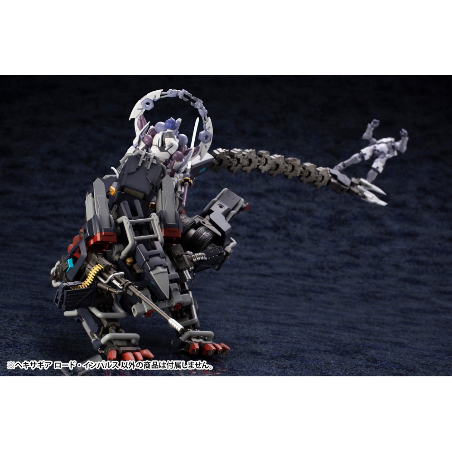 Hexa Gear Lord Impulse 1/24 Scale Model Kit (Reissue)