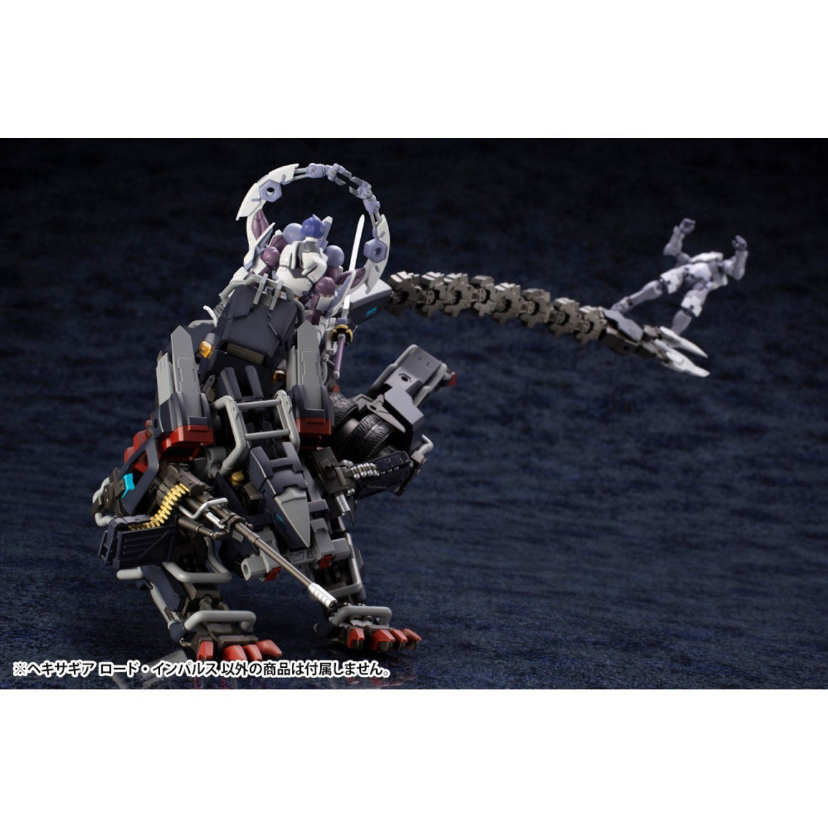Hexa Gear Lord Impulse 1/24 Scale Model Kit (Reissue)