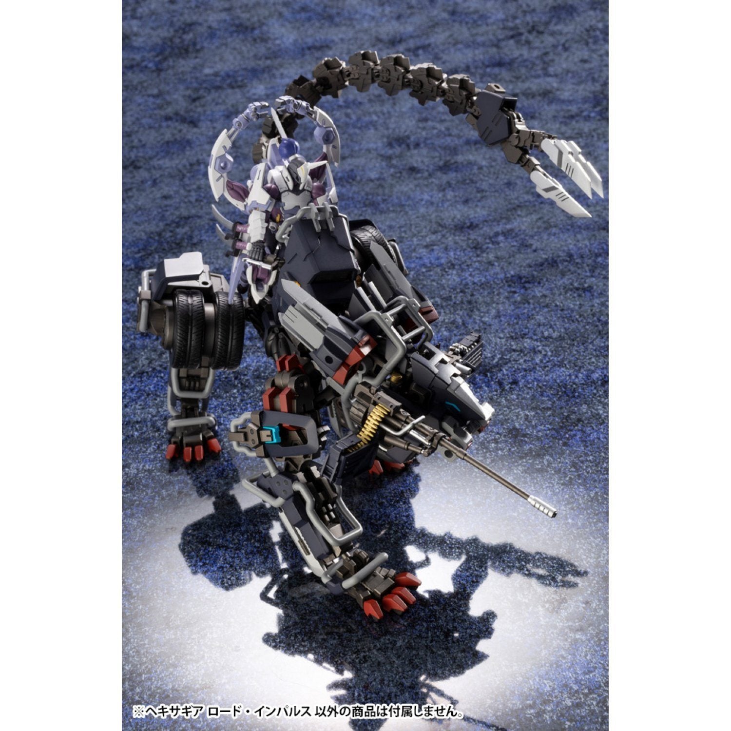 Hexa Gear Lord Impulse 1/24 Scale Model Kit (Reissue)