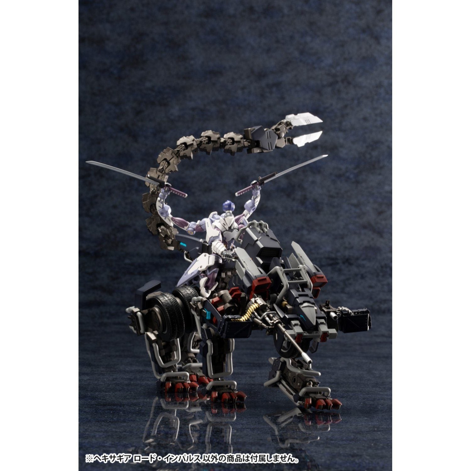 Hexa Gear Lord Impulse 1/24 Scale Model Kit (Reissue)