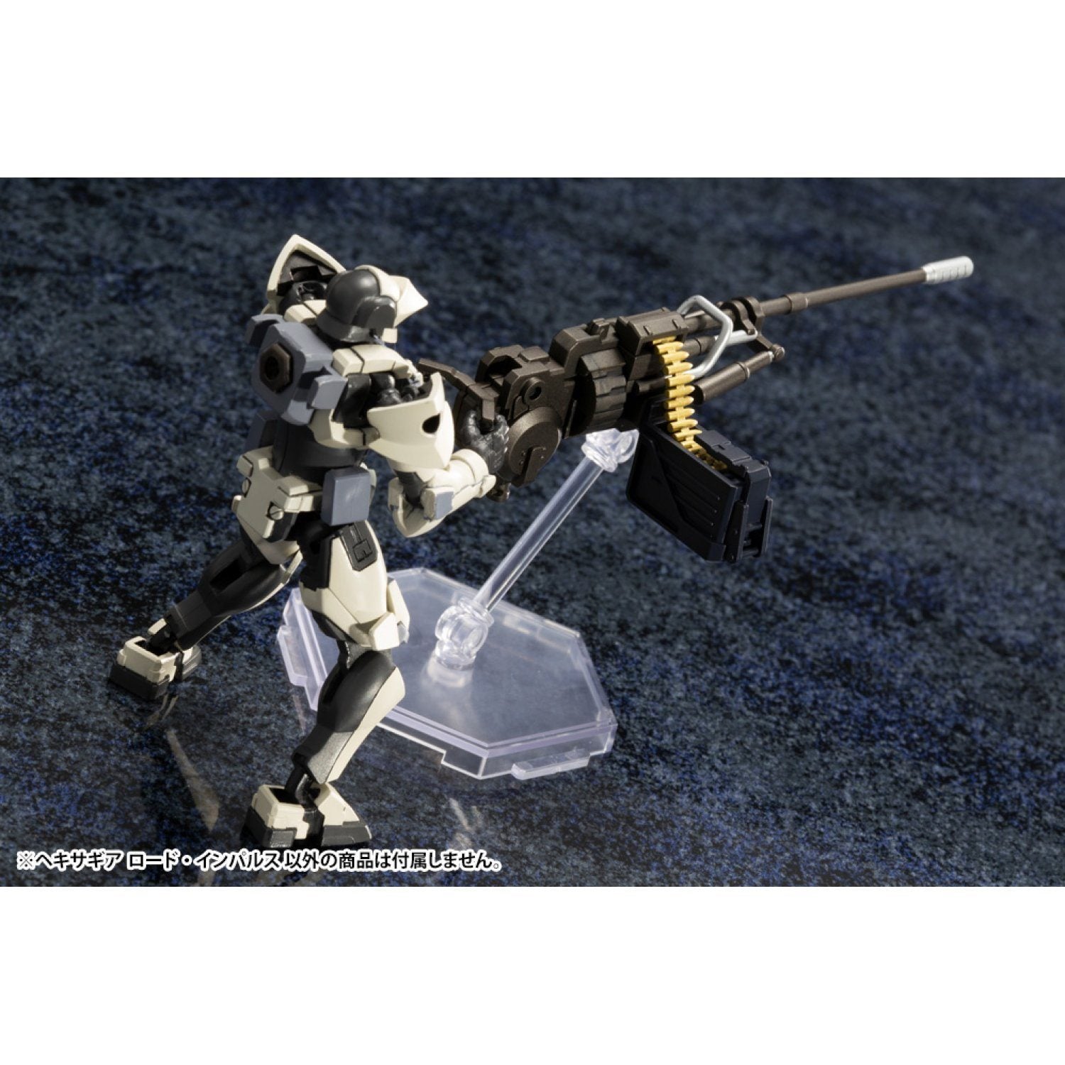 Hexa Gear Lord Impulse 1/24 Scale Model Kit (Reissue)