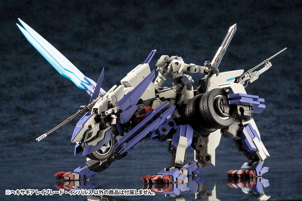 Hexa Gear Rayblade Impluse 1/24 Scale Model Kit (Reissue)