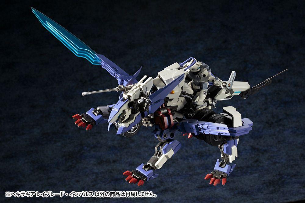 Hexa Gear Rayblade Impluse 1/24 Scale Model Kit (Reissue)