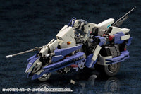 Hexa Gear Rayblade Impluse 1/24 Scale Model Kit (Reissue)
