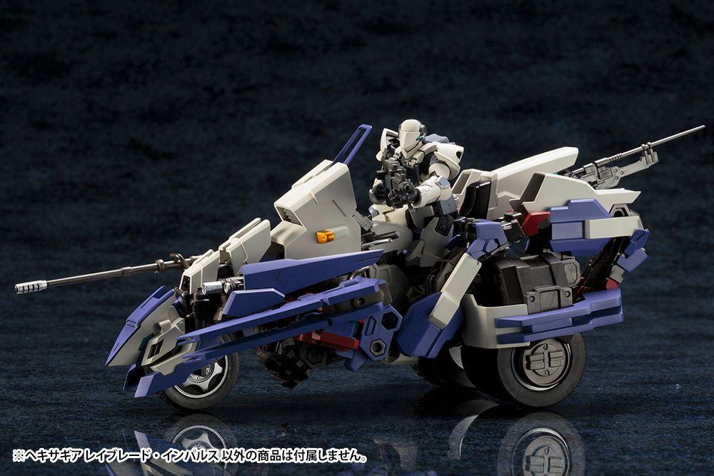 Hexa Gear Rayblade Impluse 1/24 Scale Model Kit (Reissue)