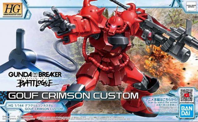 HGBB 1/144 #08 Gouf Crimson Custom
