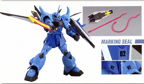 HG 1/144 #31 Gouf Ignited