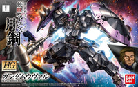 HGIBO 1/144 #037 Gundam Vual