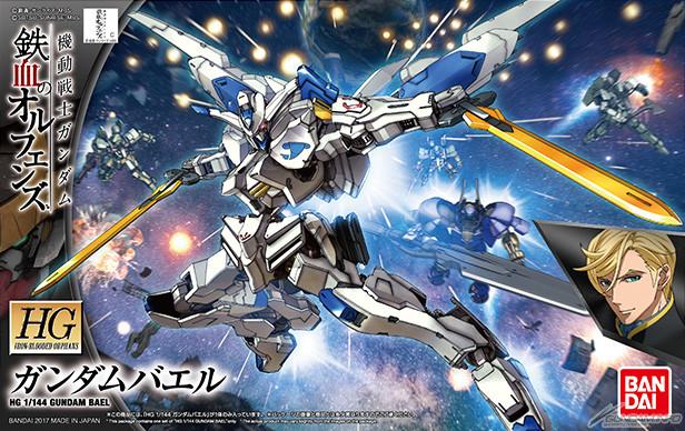 HGIBO 1/144 #36 Gundam Bael