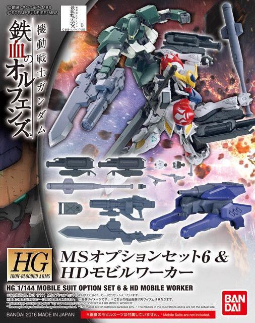 HG 1/144 MS Option Set 6 & New Mobile Worker "Orphans 2nd Season", Bandai