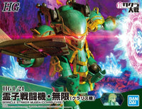 HG 1/24 - Clarissa Snowflake's Spiricle Striker Mugen