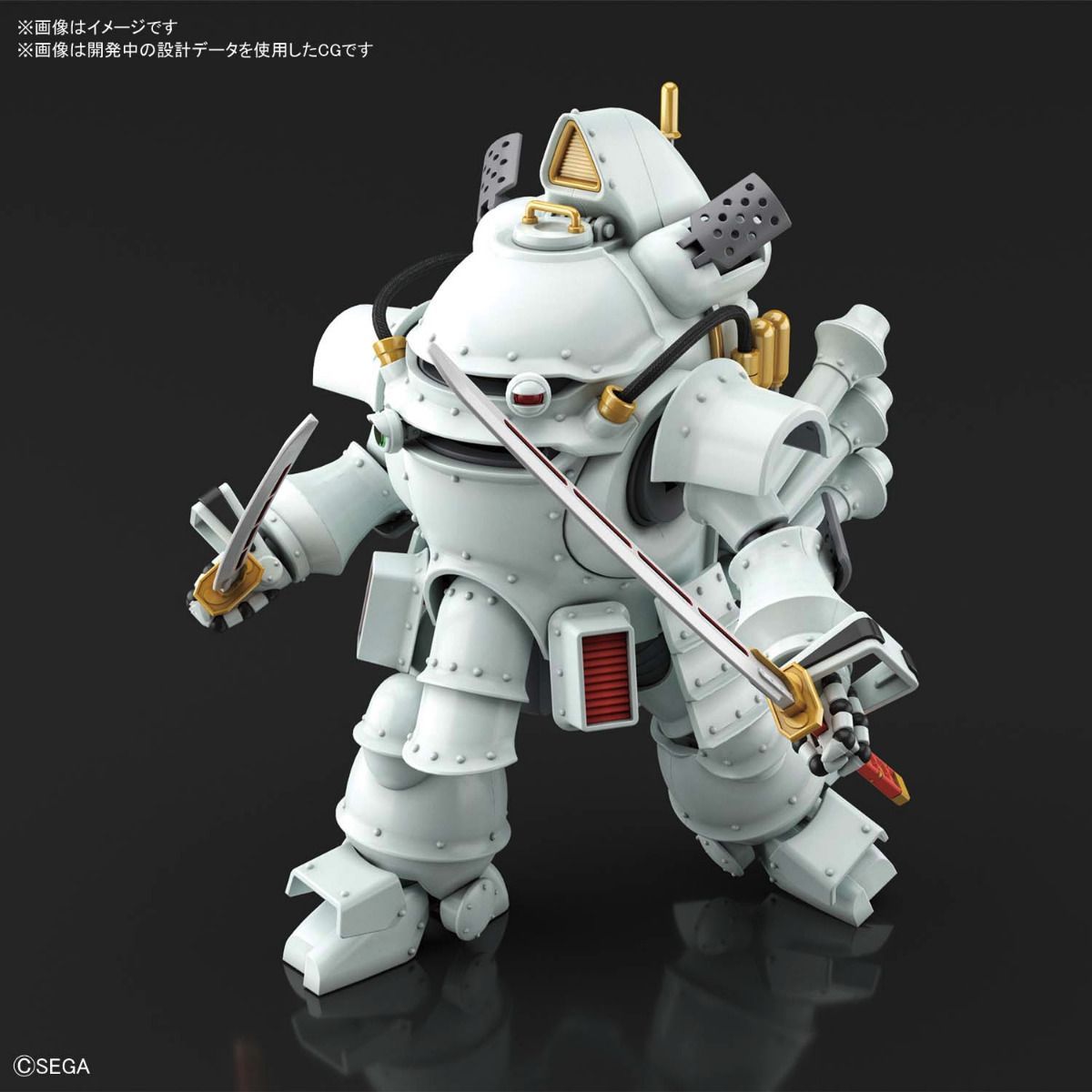 HG 1/20 Kobu-kai (Ichiro Ogami Type)