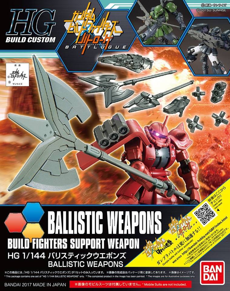 HGBF 1/144 Ballistic Weapons "Gundam Build Fighters"
