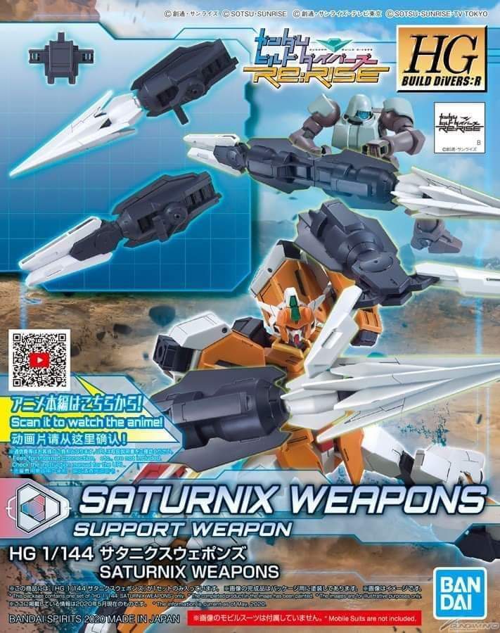 HGBD R 1/144 #25 Saturnix Weapons