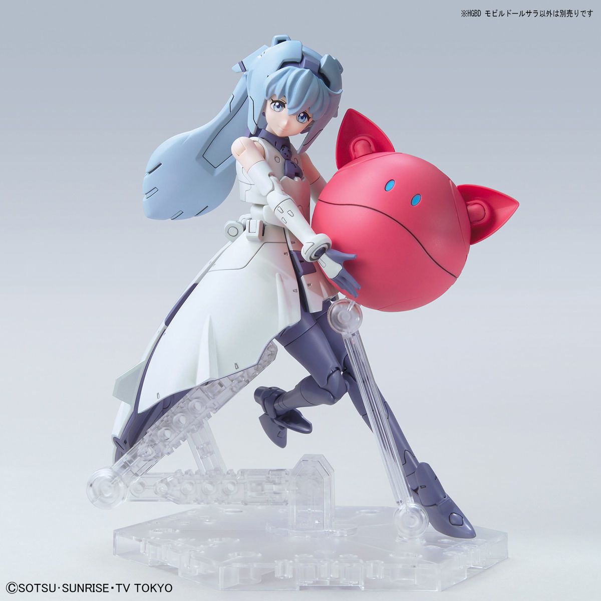 HGBD 1/144 #23 Mobile Doll Sarah