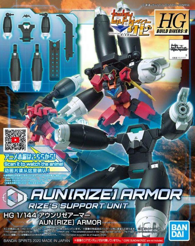 HGBDR 1/144 #35 Aun[Rize] Armor
