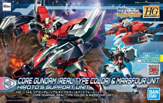 HDBD:R 1/144 #008 Core Gundam (Real Type Color) & Marsfour Unit