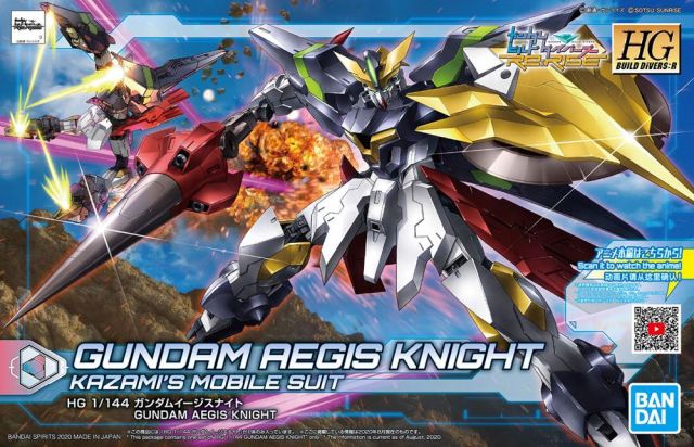 HGBD:R 1/144 Gundam Aegis Knight