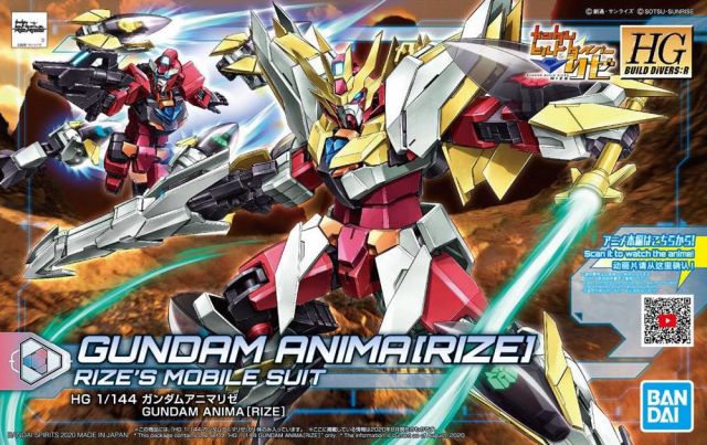 HGBD:R 1/144 GUNDAM ANIMA RIZE