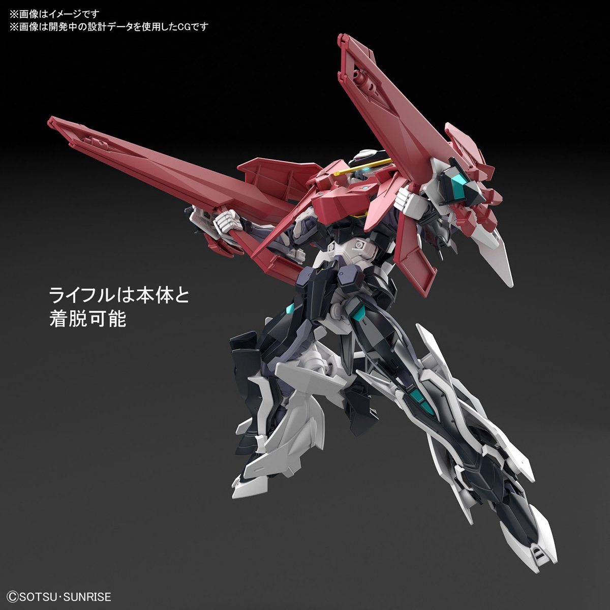 HGBD:R 1/144 Load Astray Double Rebake