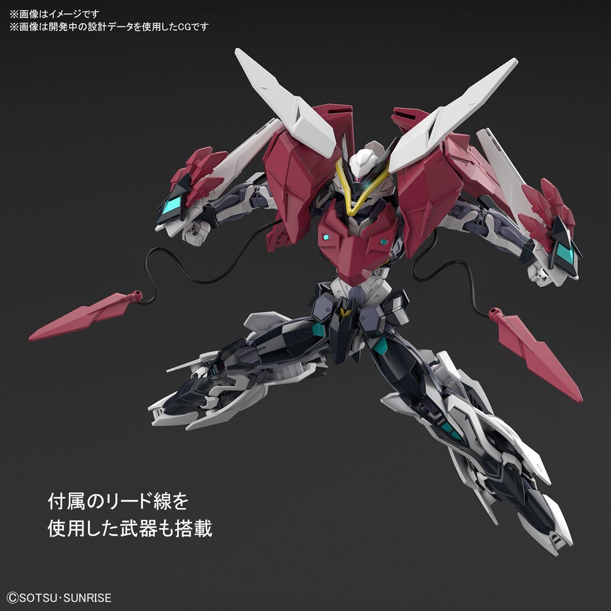 HGBD:R 1/144 Load Astray Double Rebake