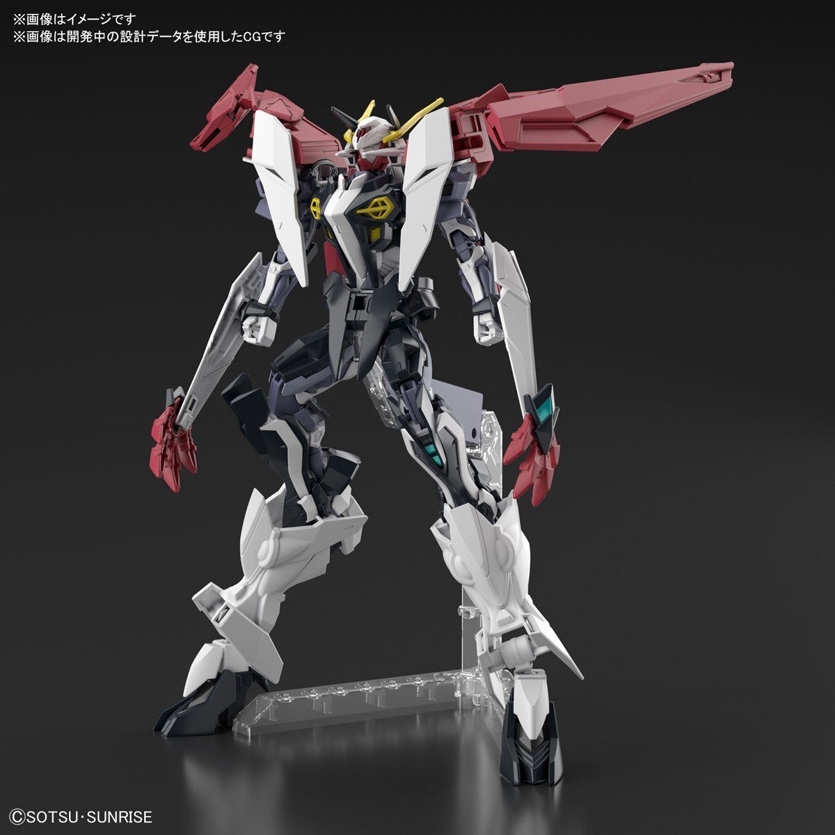 HGBD:R 1/144 Load Astray Double Rebake